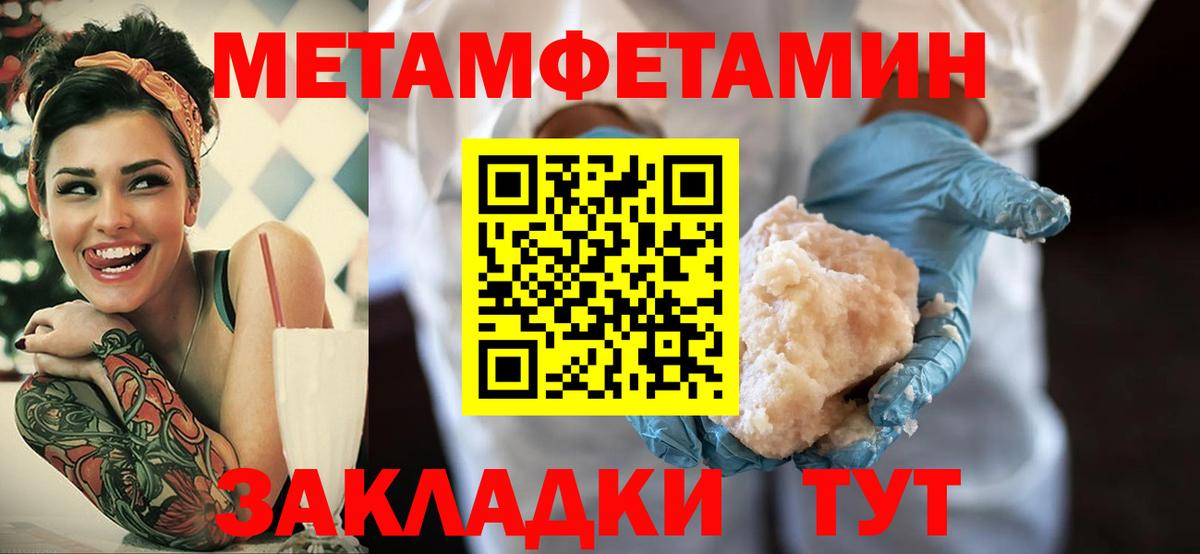 Amphetamine VHQ Жуковский