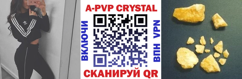 Alpha-PVP мука Жуковский