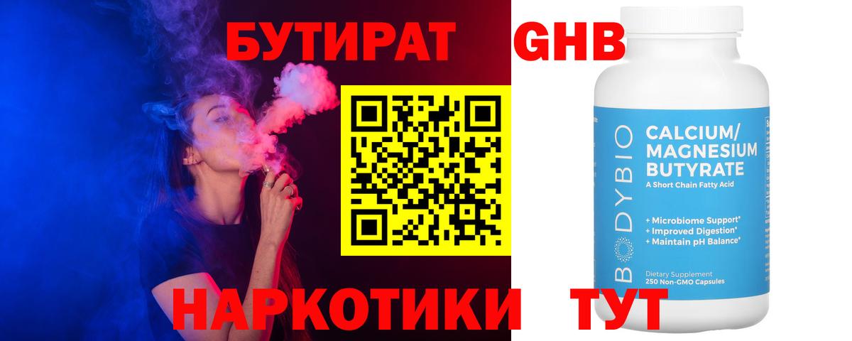 Гашиш  Конопля  МЕТ  COCAIN  Вход с VPN  Жуковский  Мефедрон кристаллы 