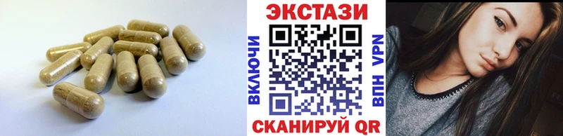 Экстази mix  купить   Жуковский 