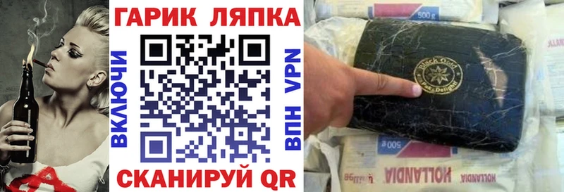 МЕГА ссылки  Жуковский  ГАШИШ гашик 
