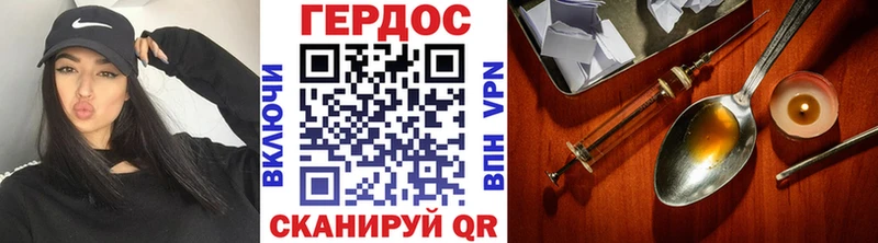 ГЕРОИН герыч ссылка на мегу зеркало Жуковский