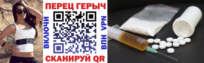 Героин афганец Жуковский