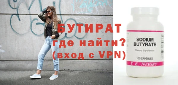 кристаллы Болотное