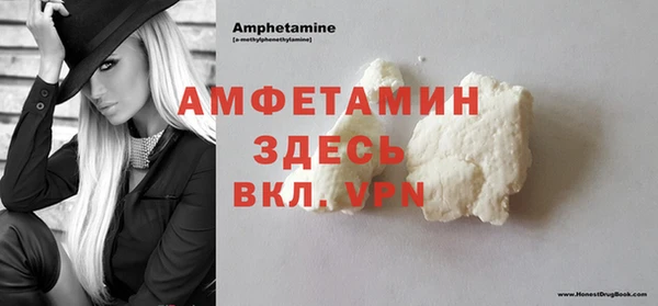 амфетамин Алзамай