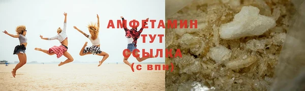 тгк Россошь
