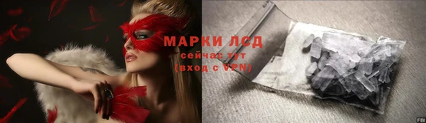 амфетамин Алзамай