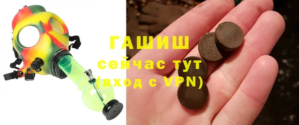 амфетамин Алзамай
