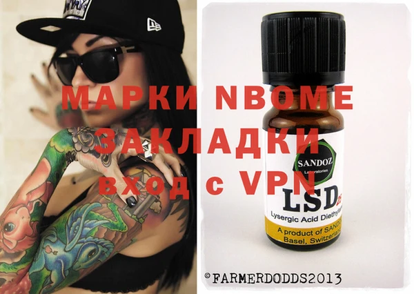 хмурый Алексеевка