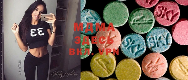 mdma Алексин