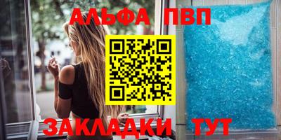прущие грибы Ливны