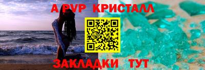 прущие грибы Ливны
