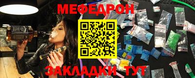 ALPHA-PVP Лесосибирск