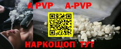прущие грибы Ливны