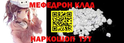 прущие грибы Ливны