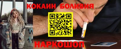 ALPHA-PVP Лесосибирск