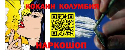 кристаллы Ликино-Дулёво