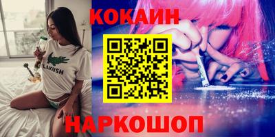 прущие грибы Ливны