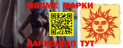 прущие грибы Ливны