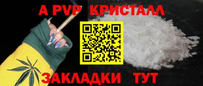 прущие грибы Ливны