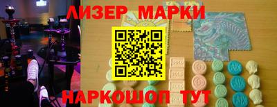 прущие грибы Ливны