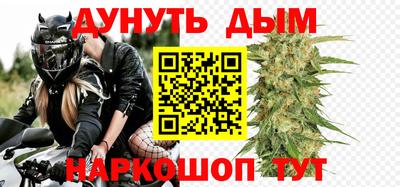 прущие грибы Ливны