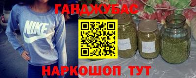 прущие грибы Ливны