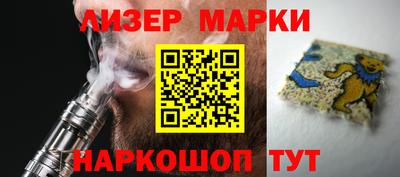 прущие грибы Ливны