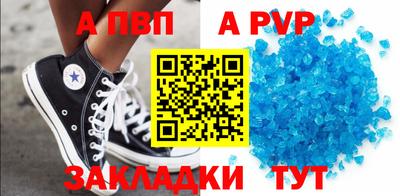 прущие грибы Ливны