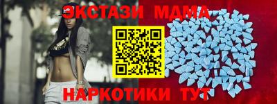прущие грибы Ливны