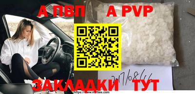 кристаллы Ликино-Дулёво