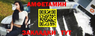 прущие грибы Ливны