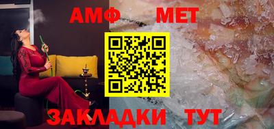 сатива Малгобек