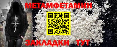 прущие грибы Ливны