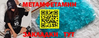 кристаллы Ликино-Дулёво