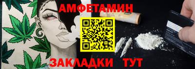 прущие грибы Ливны