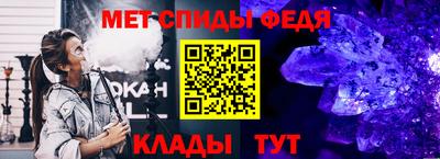 кристаллы Ликино-Дулёво