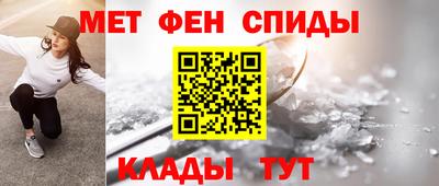 ALPHA-PVP Лесосибирск