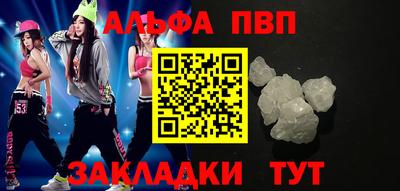 кристаллы Ликино-Дулёво