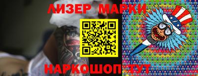 ALPHA-PVP Лесосибирск
