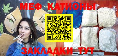 прущие грибы Ливны