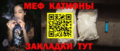 кристаллы Ликино-Дулёво