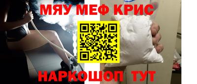 кокаин Мариинск