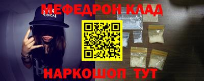 кристаллы Ликино-Дулёво