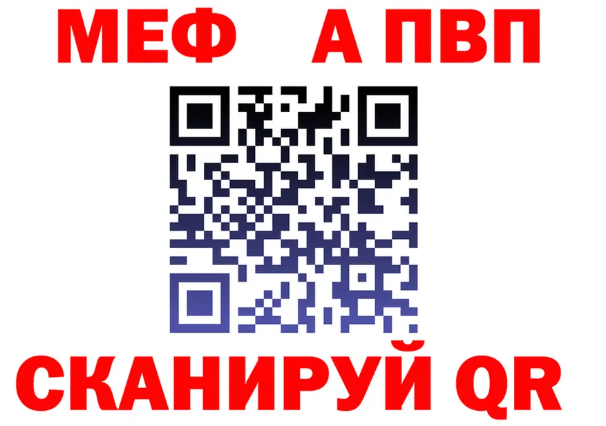 Альфа ПВП мука маркетплейс shop mega Жуковский