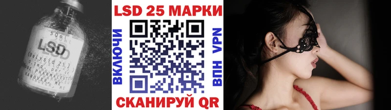 Лсд 25 экстази ecstasy  где купить наркоту  Жуковский 