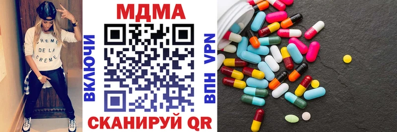 МДМА VHQ hydra сайт Жуковский