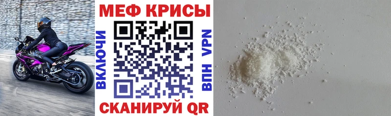 МЯУ-МЯУ мука Жуковский