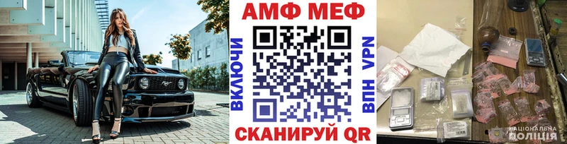 МЕТАМФЕТАМИН мет Жуковский