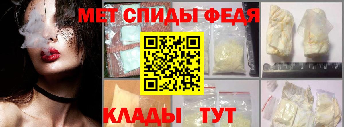 Метамфетамин Methamphetamine  Вход с VPN  Жуковский 